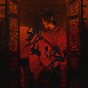 极品人妻videos人妻系列评价
